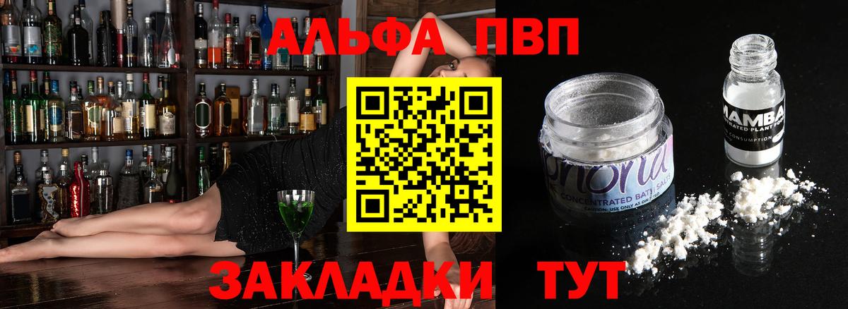 Alfa_PVP СК КРИС Урай