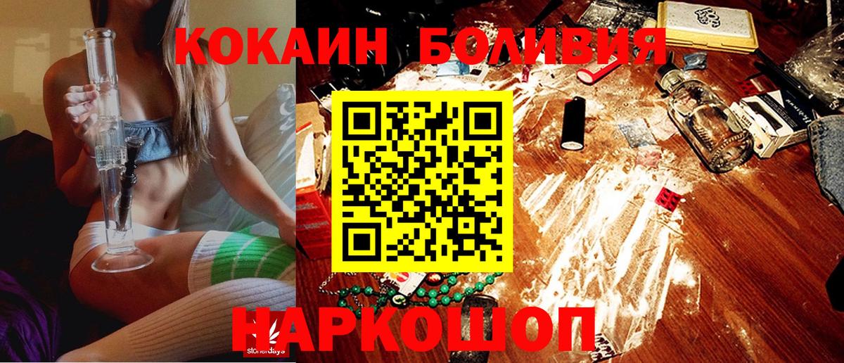 Cocaine Колумбийский Урай