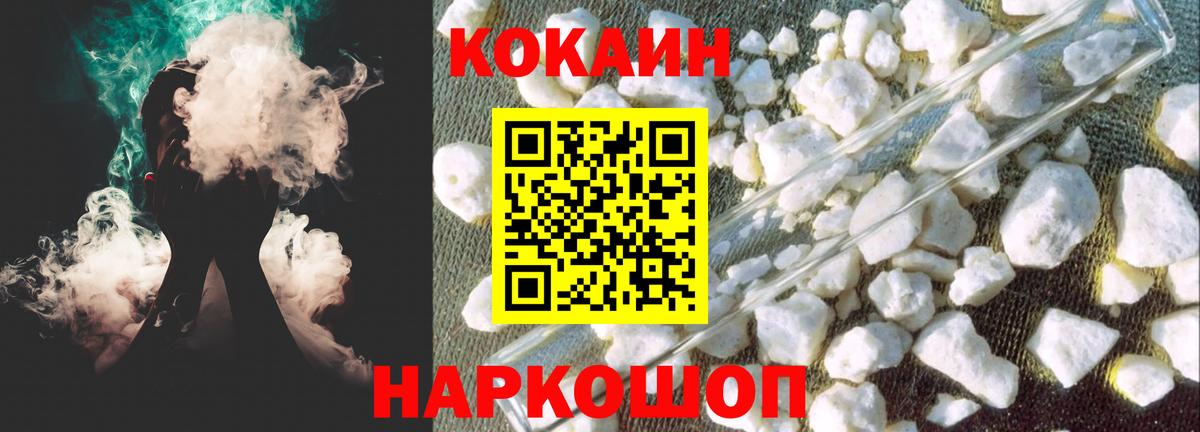 ТГК Урай
