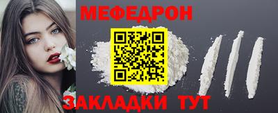 СК Кунгур