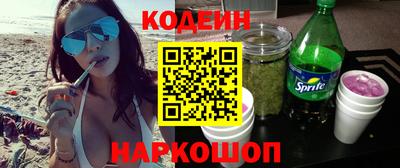 мефедрон VHQ Кулебаки