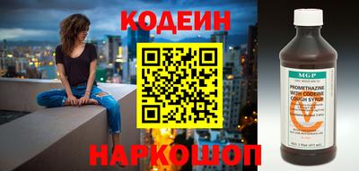 мефедрон VHQ Кулебаки