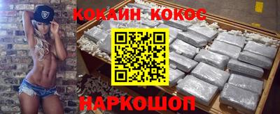 ГАЛЛЮЦИНОГЕННЫЕ ГРИБЫ Кумертау
