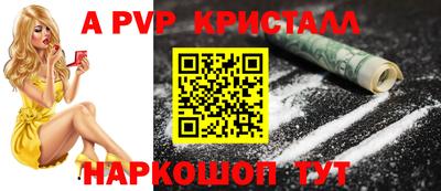 СК Кунгур