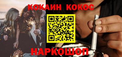 мефедрон VHQ Кулебаки