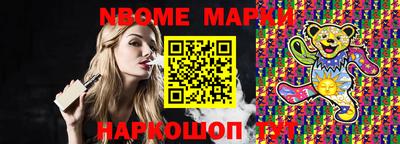 мефедрон VHQ Кулебаки