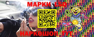 ГАЛЛЮЦИНОГЕННЫЕ ГРИБЫ Кумертау