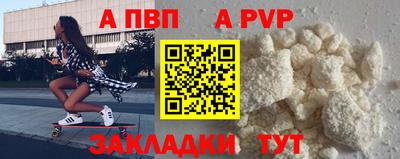 СК Кунгур