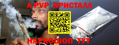 мефедрон VHQ Кулебаки