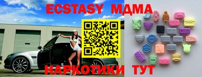 СК Кунгур