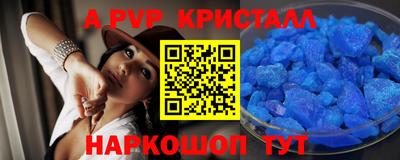 мефедрон VHQ Кулебаки