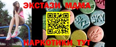 ГАЛЛЮЦИНОГЕННЫЕ ГРИБЫ Кумертау