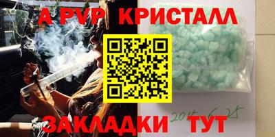 ГАЛЛЮЦИНОГЕННЫЕ ГРИБЫ Кумертау