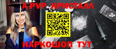 ГАЛЛЮЦИНОГЕННЫЕ ГРИБЫ Кумертау