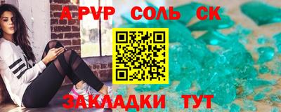 мефедрон VHQ Кулебаки