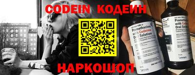 мефедрон VHQ Кулебаки