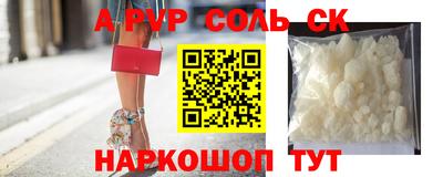 мефедрон VHQ Кулебаки