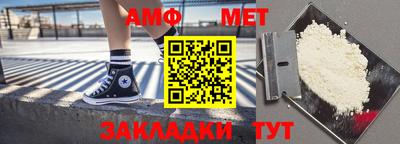 мефедрон VHQ Кулебаки