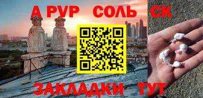 СК Кунгур