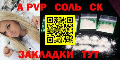 СК Кунгур