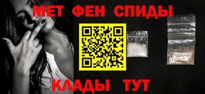 мефедрон VHQ Кулебаки