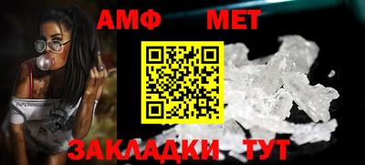 ГАЛЛЮЦИНОГЕННЫЕ ГРИБЫ Кумертау