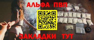 ГАЛЛЮЦИНОГЕННЫЕ ГРИБЫ Кумертау