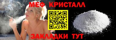 ГАЛЛЮЦИНОГЕННЫЕ ГРИБЫ Кумертау