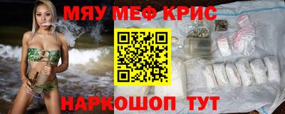 СК Кунгур