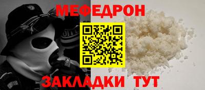 ГАЛЛЮЦИНОГЕННЫЕ ГРИБЫ Кумертау