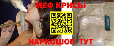 мефедрон VHQ Кулебаки