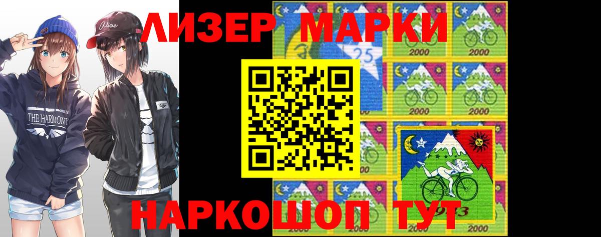 Лсд 25 экстази кислота Урай