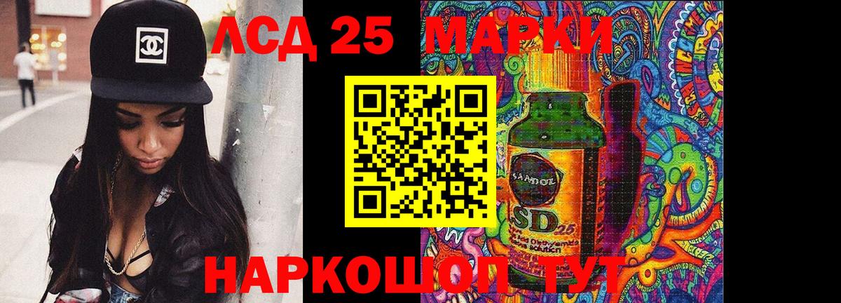 Урай  ЛСД экстази  Вход с VPN  LSD-25 экстази ecstasy 
