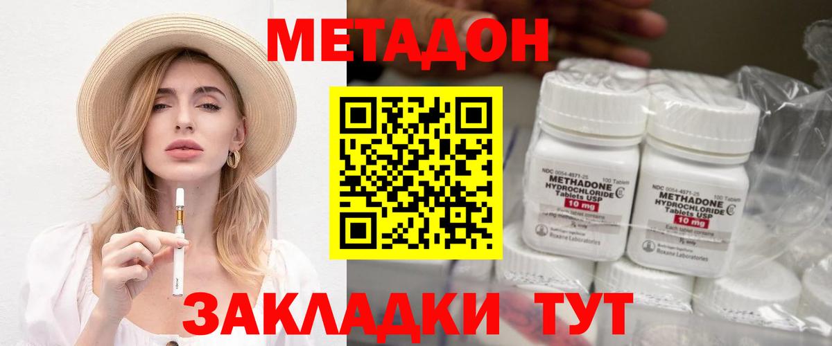 Бошки Шишки  Вход с VPN  Гашиш  Урай  МЕФ   Цена  Cocaine 