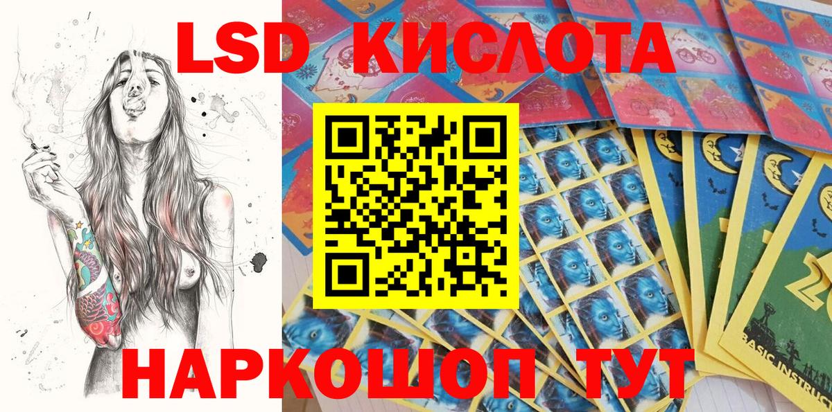 Марки 25I-NBOMe 1500мкг  Вход с VPN  Марки 25I-NBOMe 1500мкг  хочу наркоту  Урай 